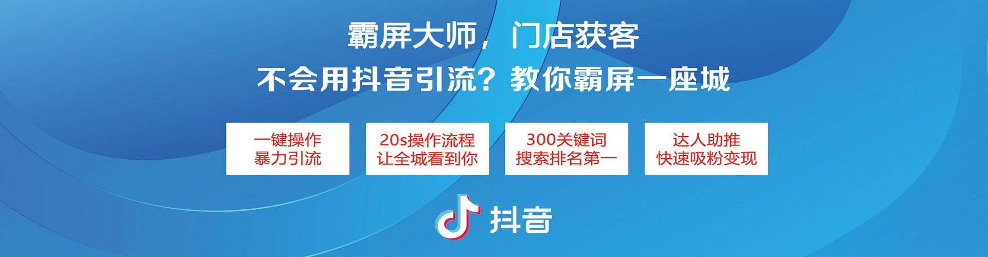 萧山朋友圈信息流